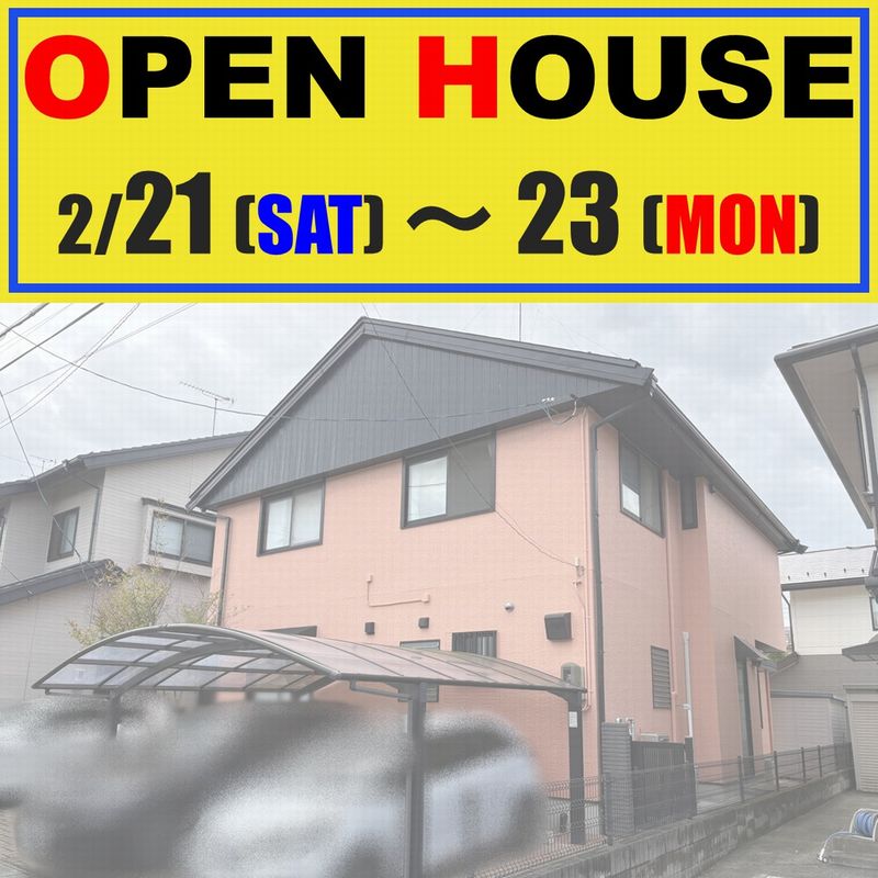 郡山市久留米　中古戸建　☆オープンハウス開催！☆